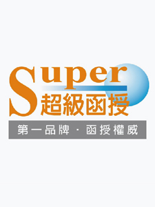 113年 超級函授 中華郵政-專業職(二)櫃台業務 含PDF講義 DVD函授課程(22片裝)(特價3000)